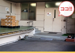 現地施設情報 ダック工房へ到着です。
